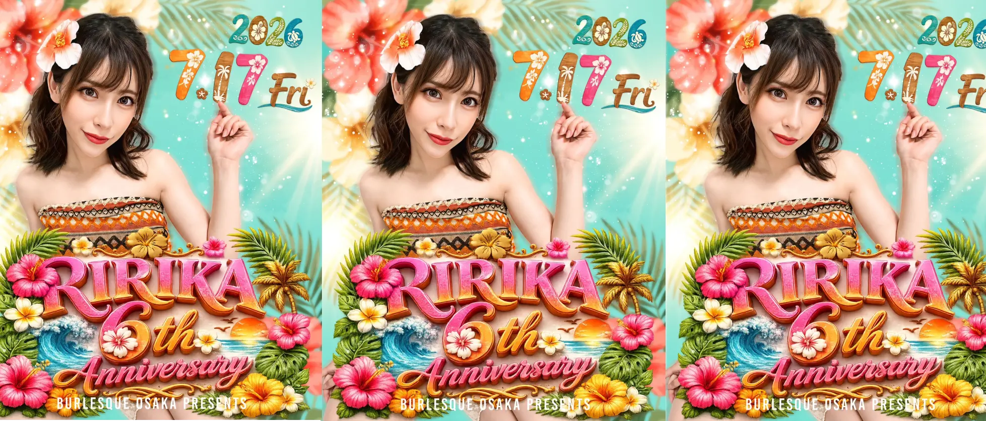 りりか周年イベント